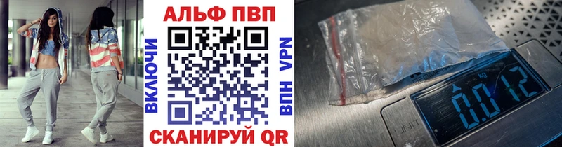 Где можно купить наркотики Свирск A-PVP  LSD-25  ГАШ  Мефедрон 