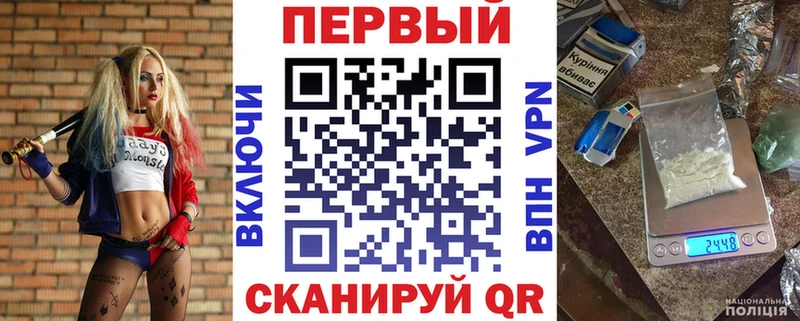 АМФЕТАМИН 97%  купить   Свирск 