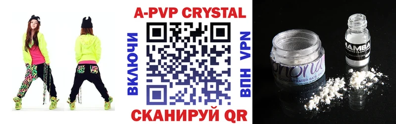 А ПВП Crystall  Свирск 