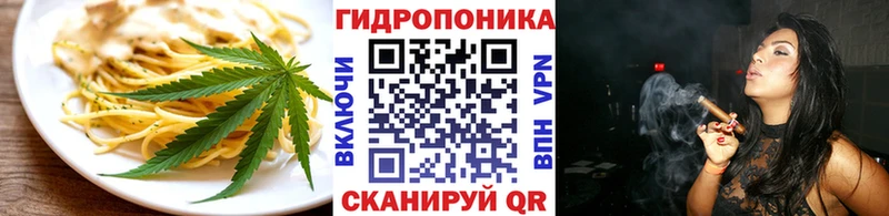 Cannafood марихуана  Свирск 