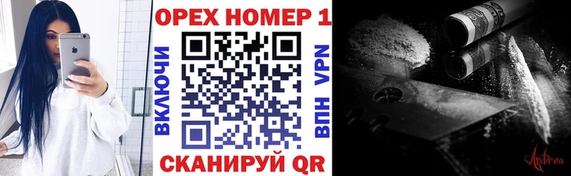 Cocaine 97%  дарк нет официальный сайт  Свирск 