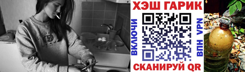 Гашиш ice o lator  Свирск 