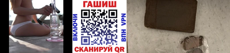 Гашиш Cannabis Свирск
