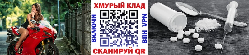 Героин герыч  закладки  мега рабочий сайт  Свирск 