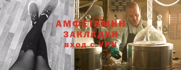 синтетический гашиш Новодвинск