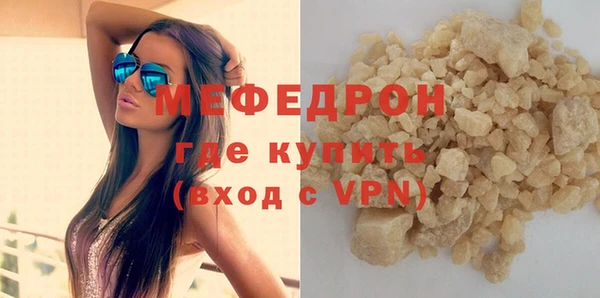 синтетический гашиш Новодвинск