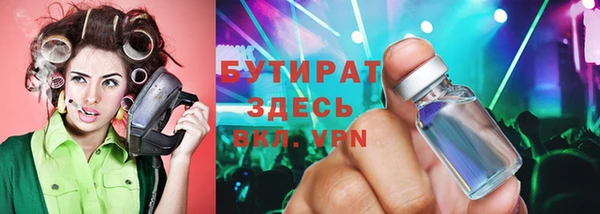 синтетический гашиш Новодвинск