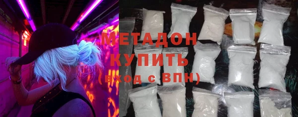 ALPHA PVP Новокубанск