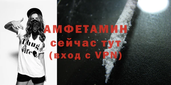 героин Новозыбков