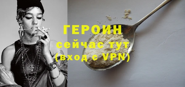 дистиллят марихуана Дмитриев