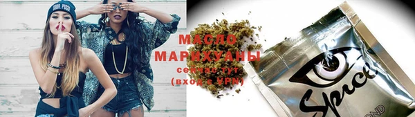 героин Новозыбков