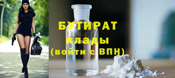 героин Новозыбков