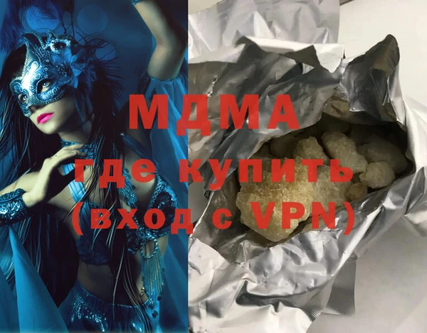 синтетический гашиш Новодвинск