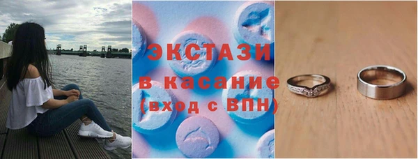 синтетический гашиш Новодвинск