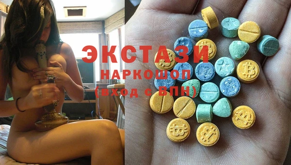 синтетический гашиш Новодвинск