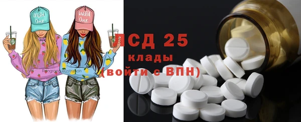 героин Новозыбков