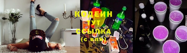 ALPHA PVP Новокубанск