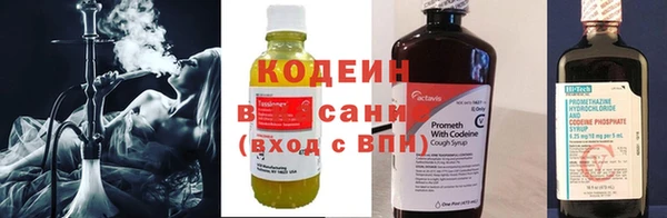ALPHA PVP Новокубанск