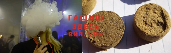 ALPHA PVP Новокубанск
