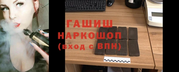 ALPHA PVP Новокубанск