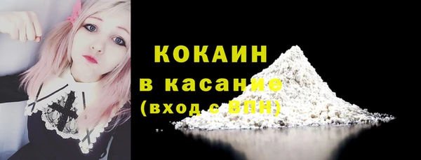 ALPHA PVP Новокубанск