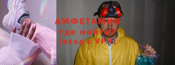 героин Новозыбков