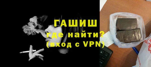 героин Новозыбков