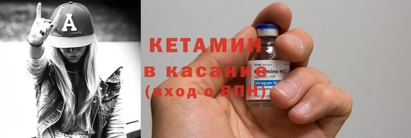 ALPHA PVP Новокубанск