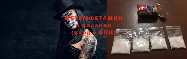героин Новозыбков