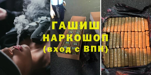 ALPHA PVP Новокубанск