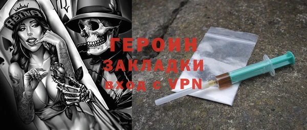ALPHA PVP Новокубанск