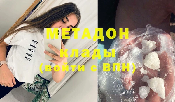 героин Новозыбков