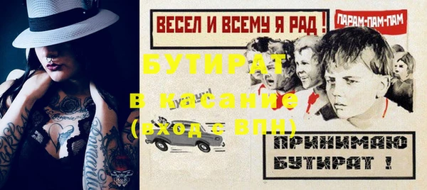 героин Новозыбков