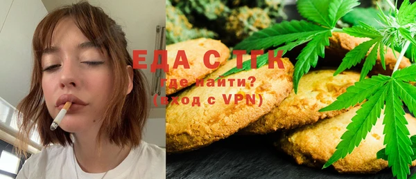 героин Новозыбков