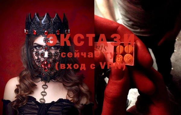 синтетический гашиш Новодвинск