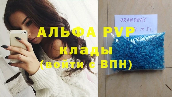 синтетический гашиш Новодвинск