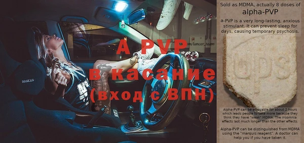 ALPHA PVP Новокубанск