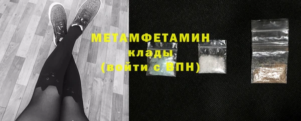 кокаин премиум Богородицк