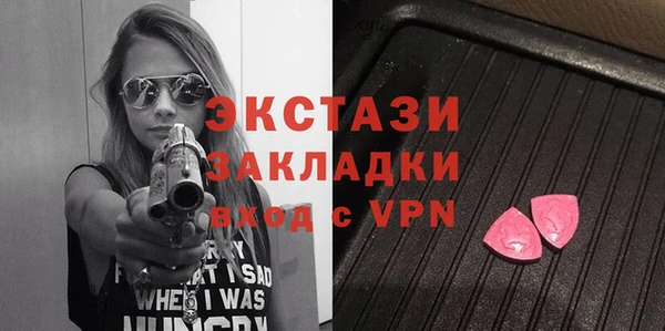 героин Новозыбков