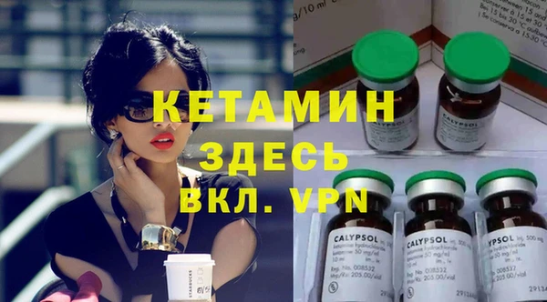 синтетический гашиш Новодвинск