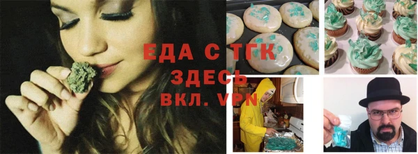 MDMA Premium VHQ Богородск
