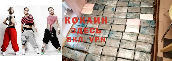 ALPHA PVP Новокубанск