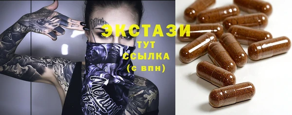 синтетический гашиш Новодвинск