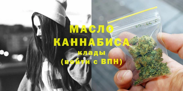 синтетический гашиш Новодвинск