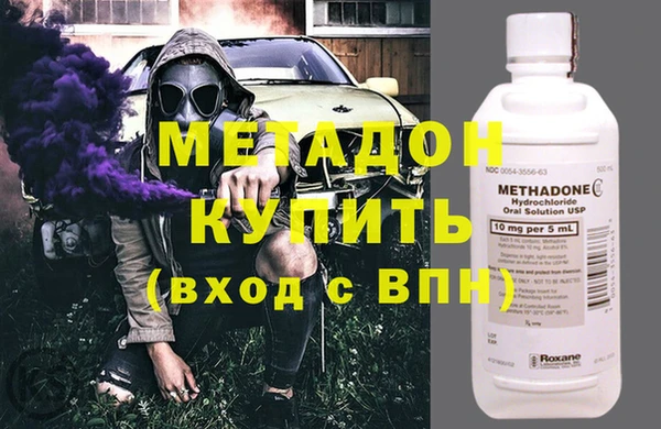 героин Новозыбков