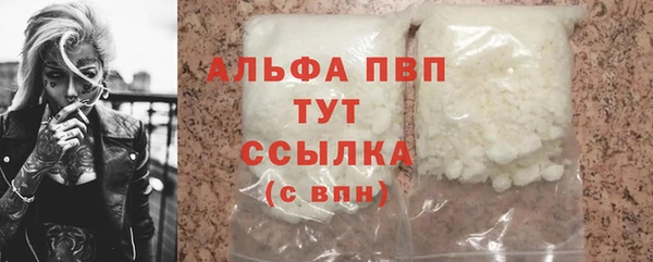 синтетический гашиш Новодвинск