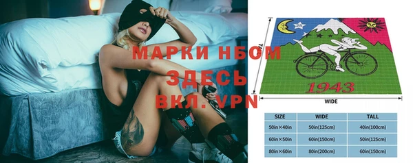мдма Мегион