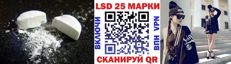 LSD-25 экстази ecstasy  Свирск 