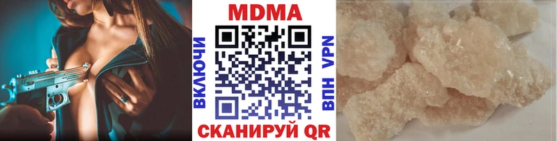 закладки  Свирск  МДМА VHQ 