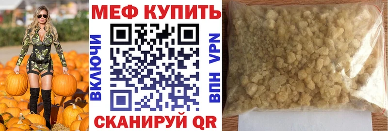 МЕФ 4 MMC  Свирск 